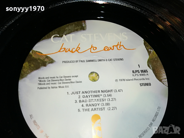 SOLD-CAT STEVENS-ISLAND RECORDS-ВНОС ENGLAND 0104221156, снимка 11 - Грамофонни плочи - 36305622