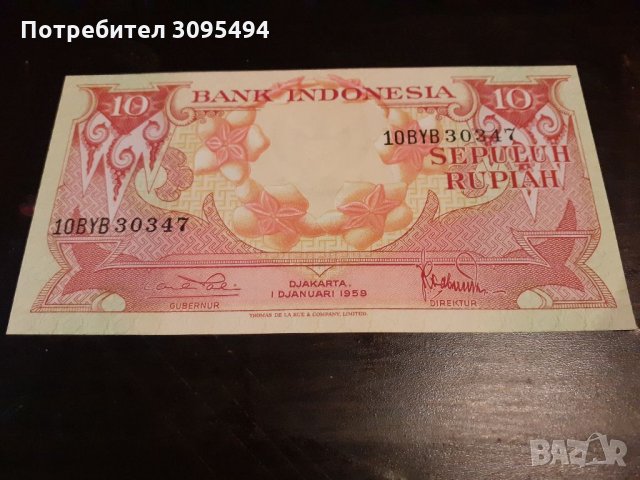 10 РУПИИ 1959г. ИНДОНЕЗИЯ.