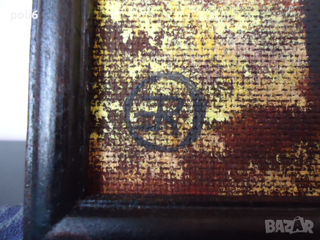 стара картина Залез подписана, снимка 4 - Картини - 44508603