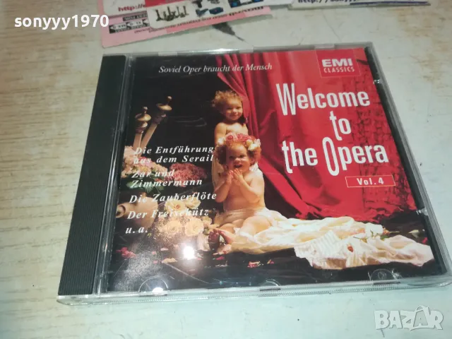 WELCOME TO THE OPERA CD-MADE IN HOLLAND 0111241605