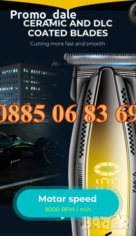 Безжична машинка за подстригване VGR 992, машинка за коса, тример за подстригване, снимка 4 - Машинки за подстригване - 50480564