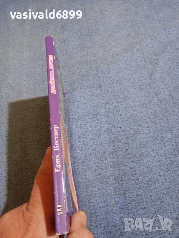 Ерих Кестнер - Двойната Лотхен , снимка 2 - Детски книжки - 52231938