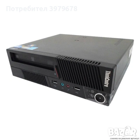 Разпродажба на офис компютри