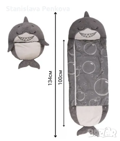 Детски спален чувал с възглавница - акула
