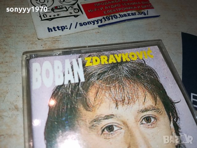 BOBAN ZDRAVKOVIC-КАСЕТА 3108230912, снимка 3 - Аудио касети - 42029570