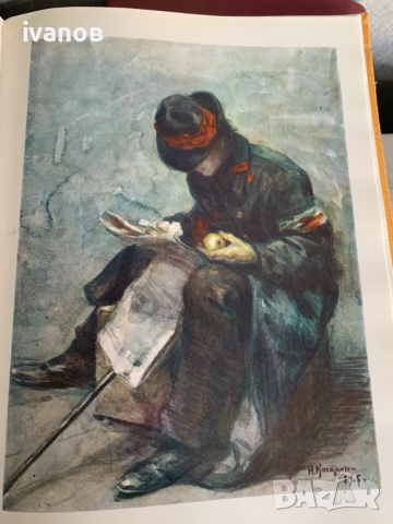 WATER-COLOURS Акварель Государственная Третьяковская Галерея, снимка 4 - Художествена литература - 44647894