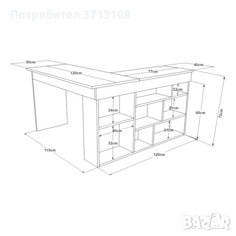 Офис - Ученическо Бюро , снимка 3 - Бюра - 41690627