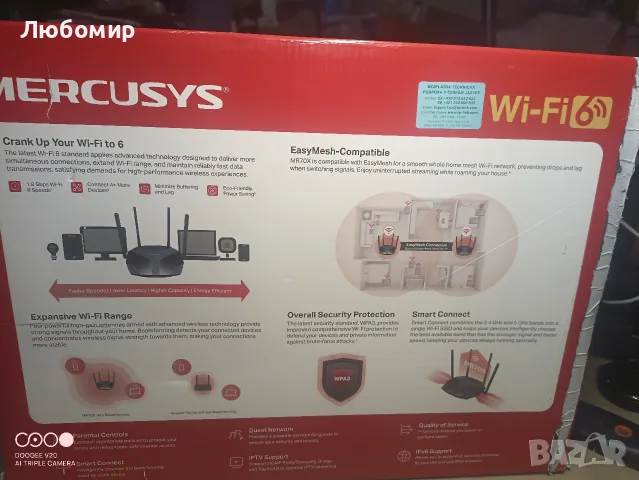 Двубандов WiFi 6 рутер Mercusys AX1800 , снимка 5 - Рутери - 55876966