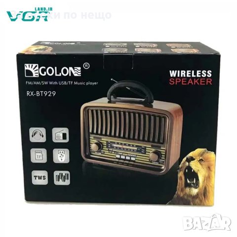 Класическо дървено радио с огромни размери GOLON RX-BT939, снимка 2 - Аудиосистеми - 41068141