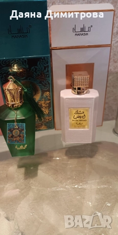 арабски парфюми , снимка 8 - Унисекс парфюми - 52399537