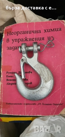 инструменти