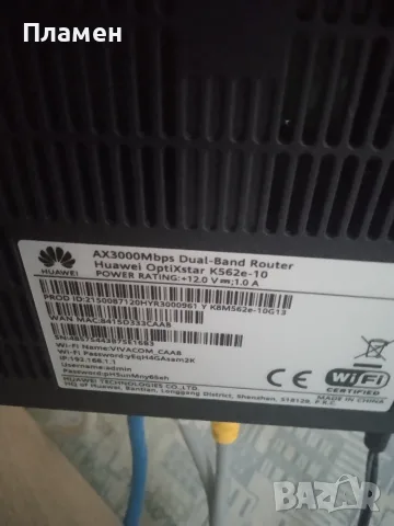 Настолен компютър , снимка 5 - За дома - 55804449