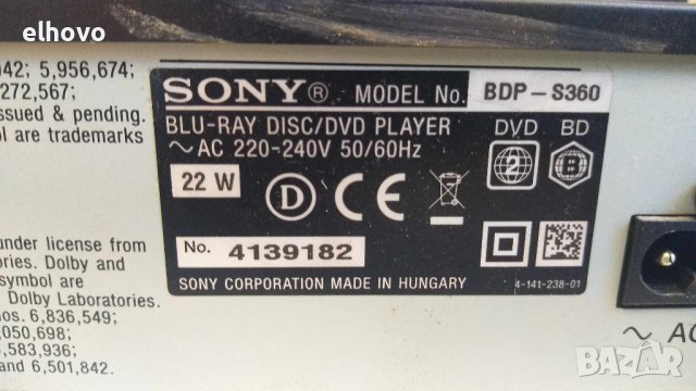 Blu-ray disc DVD player Sony BDP-S360, снимка 5 - Плейъри, домашно кино, прожектори - 41991573