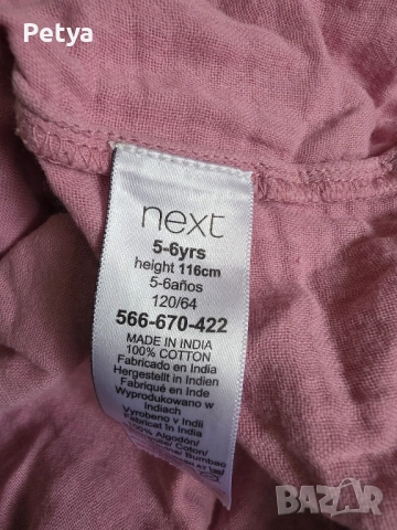 Next детска рокля 5-6год/116см, снимка 2 - Детски рокли и поли - 52052661