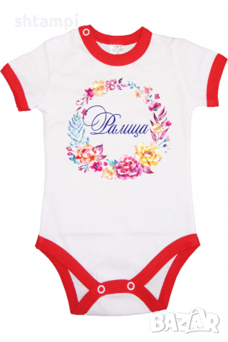 Бебешко боди Ралица венец Имен Ден,Празник Великден,Изненада,, снимка 10 - Бодита за бебе - 36452739