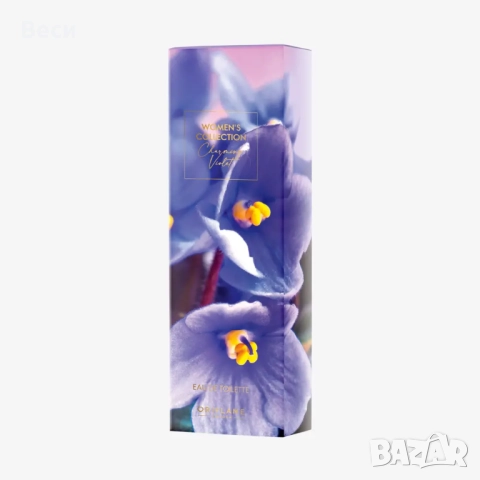 Тоалетна вода Women's Collection Charming Violet