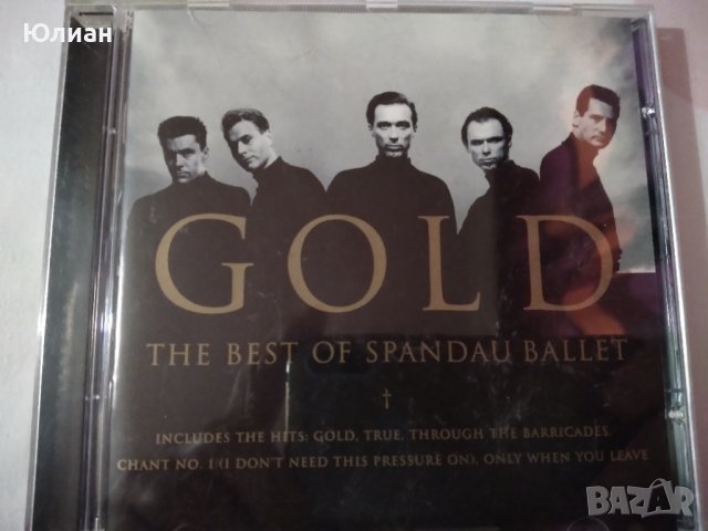 Spandau Ballet, снимка 1 - CD дискове - 42520215