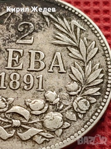 СРЕБЪРНА МОНЕТА 2 лева 1891г. КНЯЖЕСТВО БЪЛГАРИЯ ФЕРДИНАНД ПЪРВИ ЗА КОЛЕКЦИОНЕРИ 40742, снимка 7 - Нумизматика и бонистика - 42493278