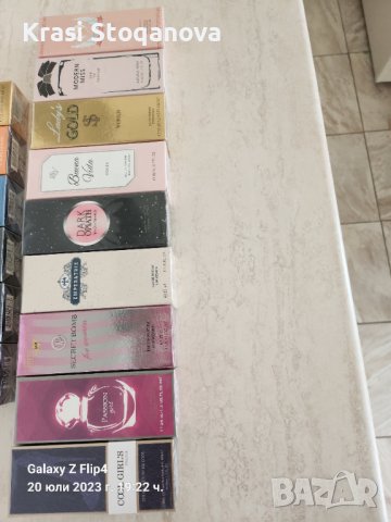 ТРАЙНИ Дамски ПАРФЮМИ Различни Аромати "📍ЛЯТНА РАЗПРОДАЖБА🌟 " на ЕДРО , снимка 7 - Дамски парфюми - 41612227