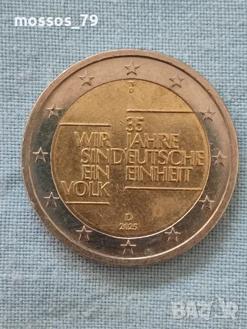 8 монети 2€ Германия 