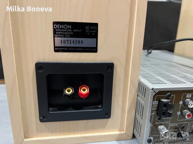 Denon UD M-30, снимка 8 - Аудиосистеми - 53668624