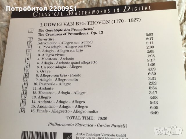 BEETHOVEN, снимка 11 - CD дискове - 39610016