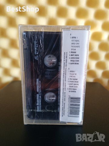 Янко Неделчев - Пушка пукна, снимка 2 - Аудио касети - 28676182