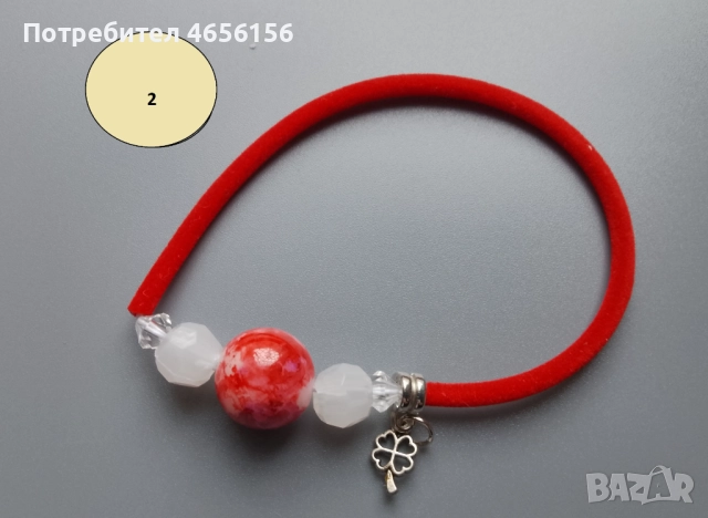 Мартеници за ръка + подарък 1 лв, снимка 2 - Други - 52704584