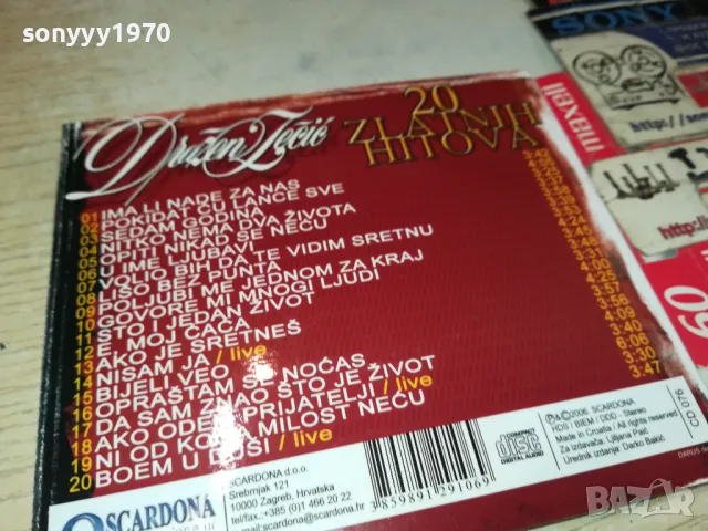 DRAZEN ZECIC CD 1804251758, снимка 15 - CD дискове - 49943544