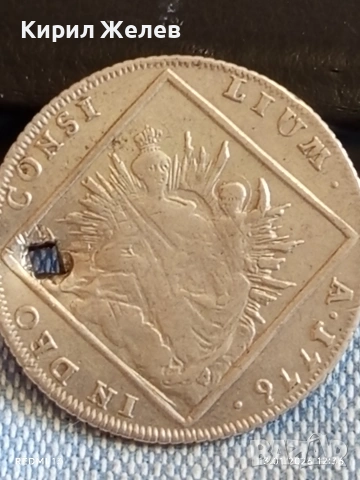 Сребърна монета 20 кройцера 1776г. Махсимилиян Йозеф Бавария Амберг 52969, снимка 7 - Нумизматика и бонистика - 53083896