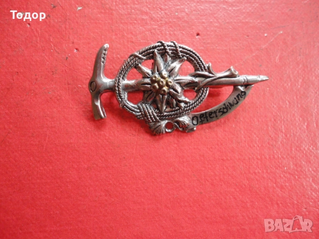 Ловен знак значка брошка 7 , снимка 4 - Колекции - 52614634