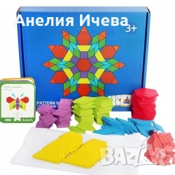 Детски дървен пъзел с геометрични форми от 155 части