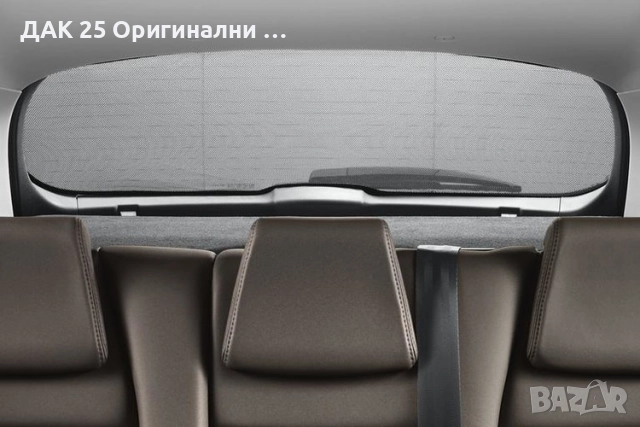 PEUGEOT 2008 2013-2019 Сенник стъкло пета врата 1609601380 Нов Оригинален артикул, снимка 2 - Части - 51505502