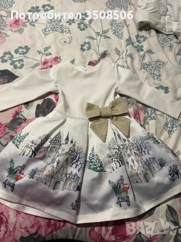 Якета и дрехи за деца на Майорал и други!