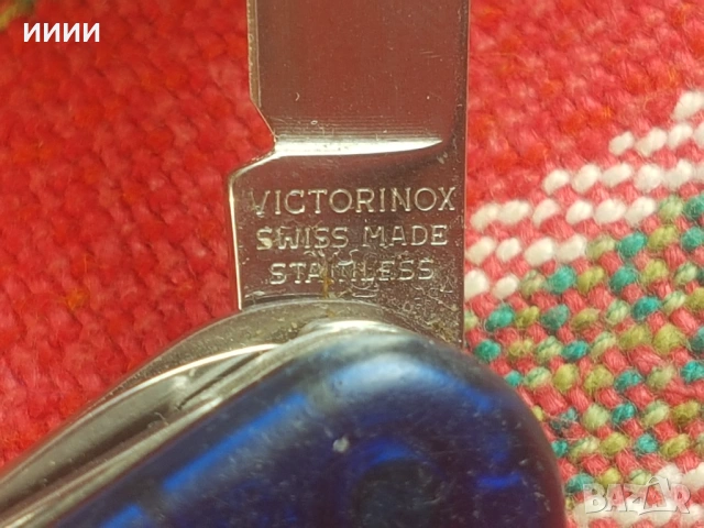 Ножка комбинирана VICTORINOX, снимка 8 - Антикварни и старинни предмети - 53440282