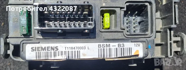 BSI модул / Бушонно табло от Peugeot 1007 1.6I 16V 110к.с NFU, снимка 3 - Части - 50368325