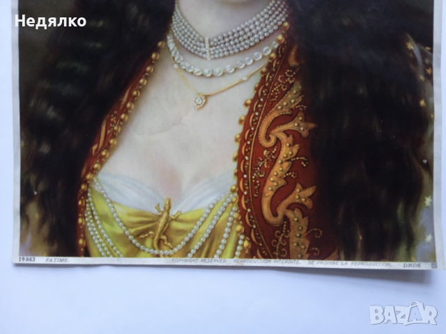 Стара немска хромолитография,Fatime,1900-1910г, снимка 3 - Антикварни и старинни предмети - 36436672