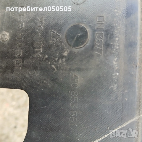 Решетка от Ауди, снимка 9 - Части - 52177196