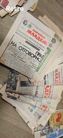Стари вестници и списания, снимка 10 - Антикварни и старинни предмети - 53699674