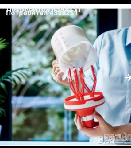 Спиди шеф Tupperware 1,2л, снимка 4 - Други - 53730816