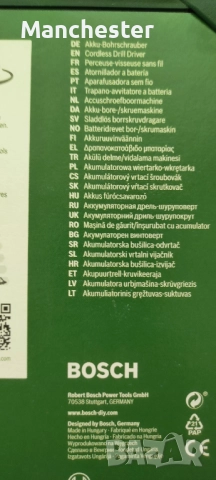 Акумулаторен винтоверт Bosch , снимка 9 - Винтоверти - 52476290