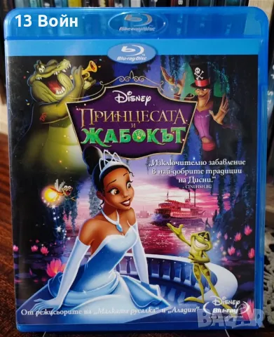 Блурей бг издания , снимка 16 - Blu-Ray филми - 48450407