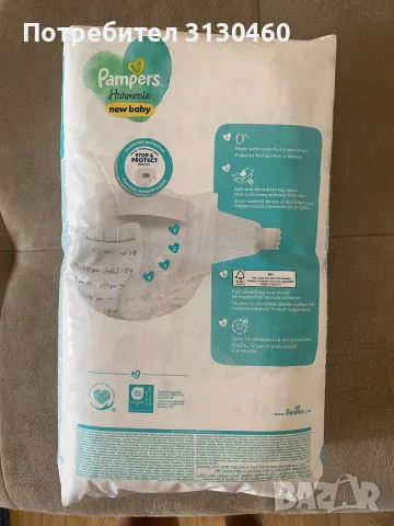 Пелени Pampers Harmonie Размер 1 New born 50 бр, снимка 2 - Пелени, памперси - 56138823