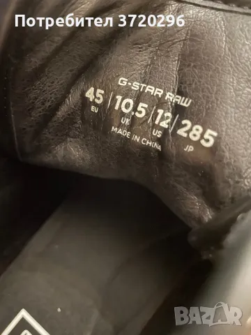 G-star боти 45-номер, снимка 5 - Мъжки боти - 48673895