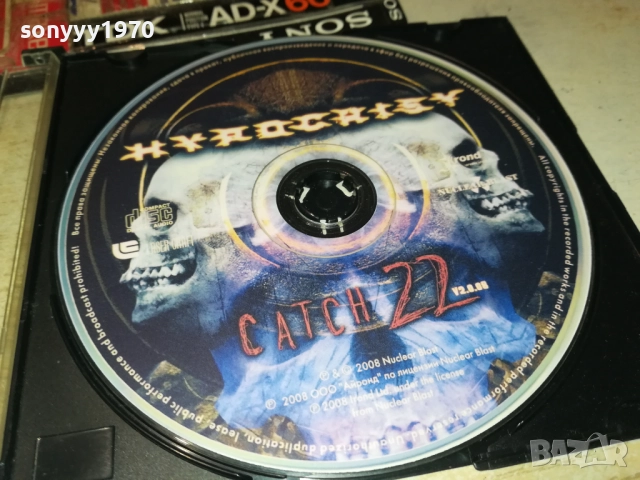 HYPOCRISY MP3 3010250637, снимка 8 - CD дискове - 52230755