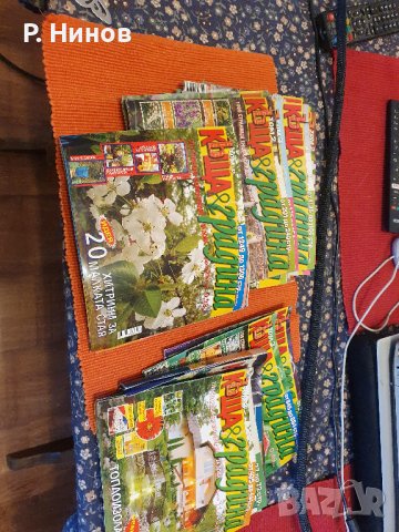 "Къща &  градина "   пълно течение  около 30 списания, снимка 1 - Списания и комикси - 41492396