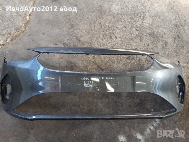 Броня предна оригинална opel corsa F 2019г-, снимка 3 - Части - 35794007