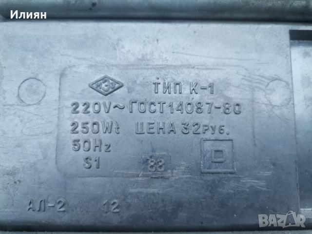 Руско комбинирано стругче , снимка 10 - Други инструменти - 44664647