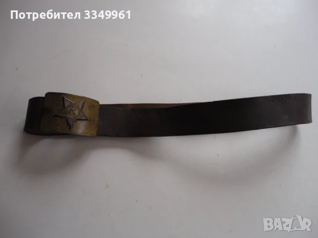 Руски армейски колан бронзова тока , снимка 8 - Колани - 51287210