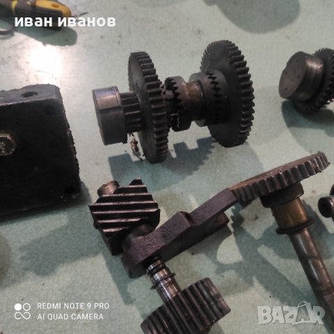 Части Супурт Струг ц 11 А, снимка 9 - Стругове - 38847373